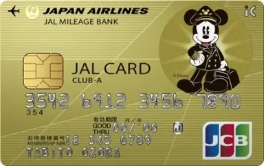 JAL・JCBカード(ディズニー・デザイン)　3