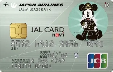 JAL・JCBカード(ディズニー・デザイン)　5