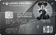 JAL・JCBカード(ディズニー・デザイン)　1