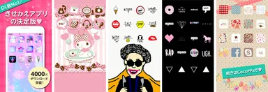 CocoPPaスクリーンショット