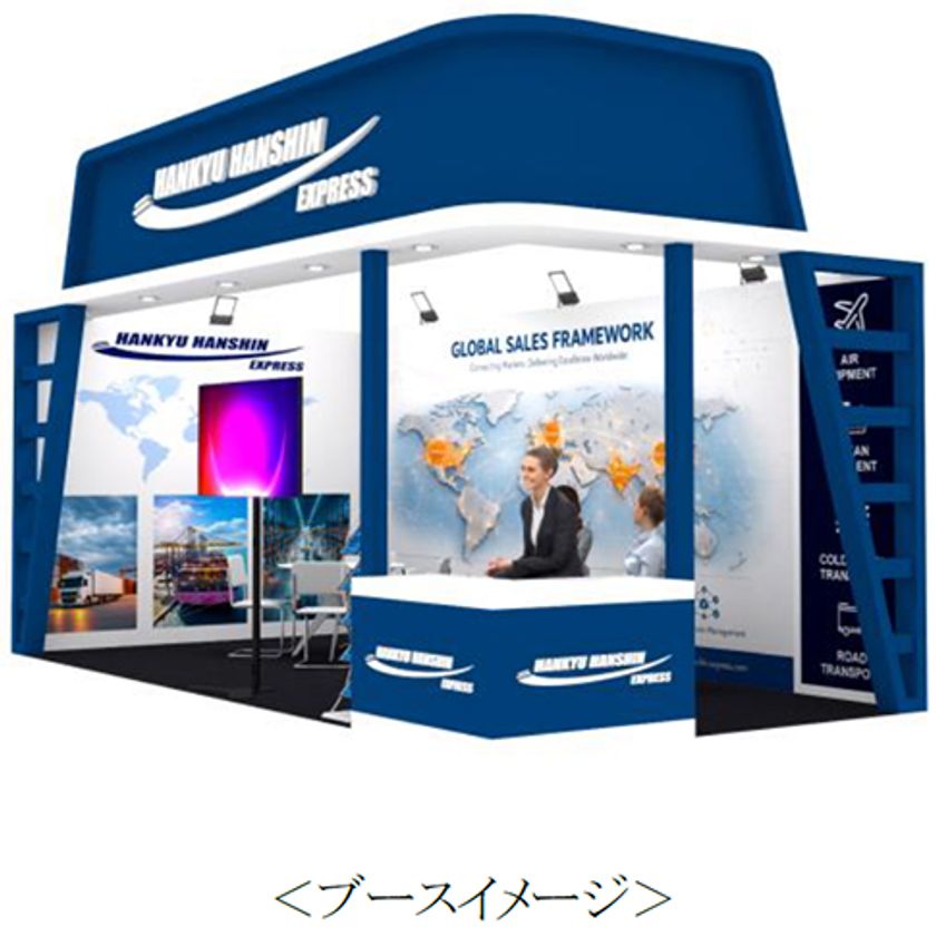 ～半導体物流における
End to End のソリューションを紹介～
インド・ニューデリーで開催される
半導体国際展示会「SEMICON India 2026」に初出展
