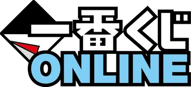 ロゴ 一番くじONLINE