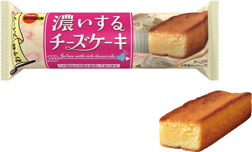 濃厚な味わい「濃いするチーズケーキ」
