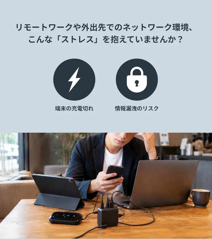 こんなストレスを抱えていませんか?