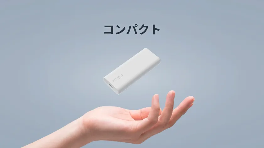 コンパクト