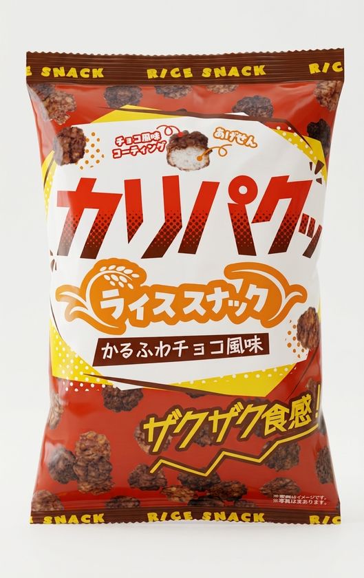 ザクザク食感と軽やかなチョコ風味が特長
「カリパクッ ライススナック」を9月28日に発売