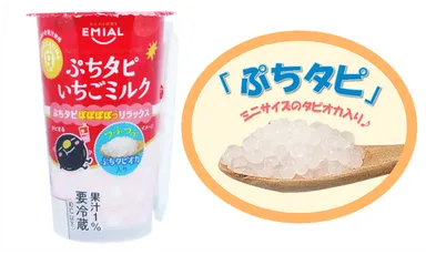 「TAPIOCA TIME ぷちタピいちごミルク」と「ぷちタピ」