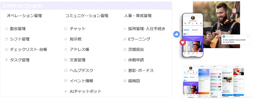 Connecteam
