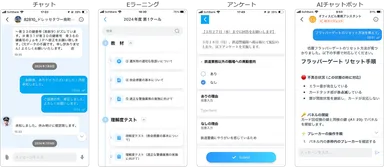Connecteam活用イメージ2