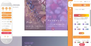 簡単な指示でも複数パターン生成