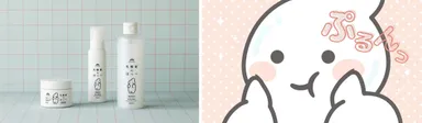 リリーストップ