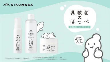 動画キャプチャ６