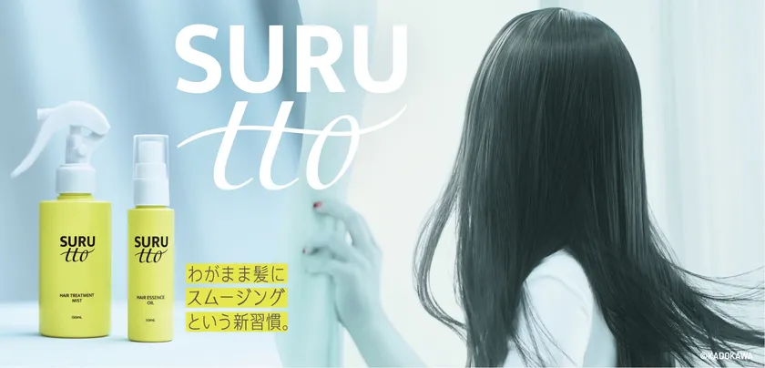 日本を代表するホラークイーン“貞子”さん初出演