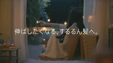Sadako's Night Routine ～夜スム～(2)