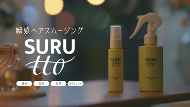 Sadako's Night Routine ～夜スム～(3)