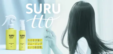 日本を代表するホラークイーン“貞子”さん初出演