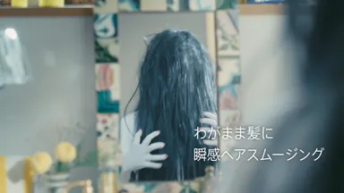 Sadako's Morning Routine ～朝スム～(2)