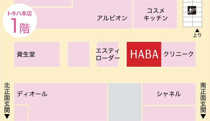 トキハ本店 フロアマップ