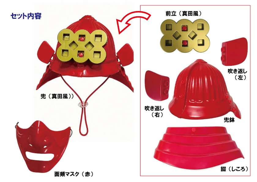 赤の兜戦国武将セット内容