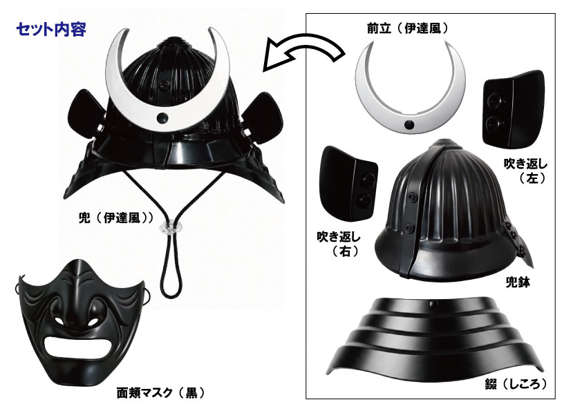 大人がかぶれる超軽量×簡単組立の「戦国武将の兜」を商品化！ 赤(真田