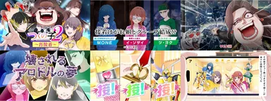 本編カット