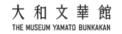 公益財団法人 大和文華館のロゴ