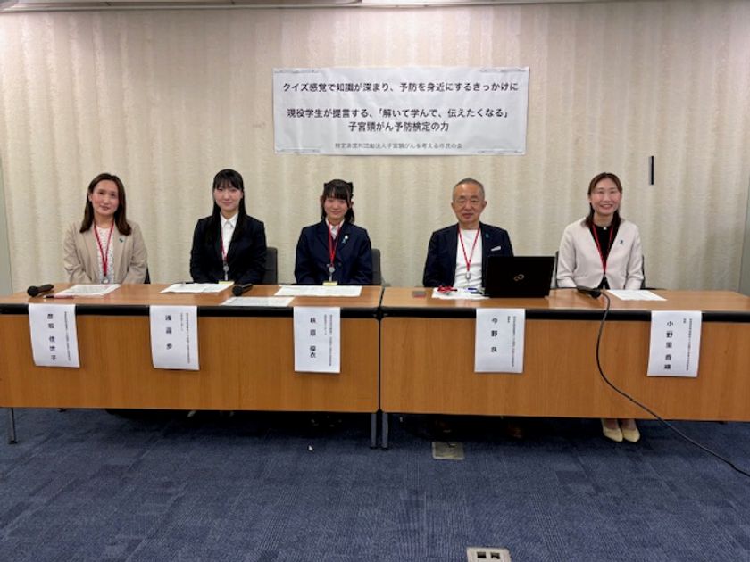NPO法人子宮頸がんを考える市民の会
子宮頸がん予防検定から見えた「知識の空白」、
初級受験者1,493名データ分析結果発表
「予防」を伝える人を育てる検定へ