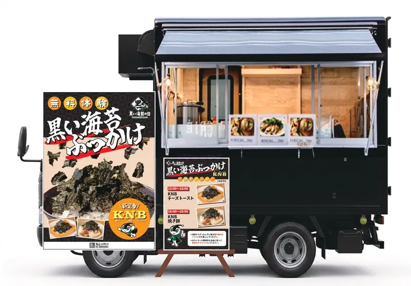 キッチンカーイメージ