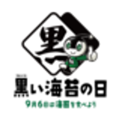 海苔で健康推進委員会のロゴ