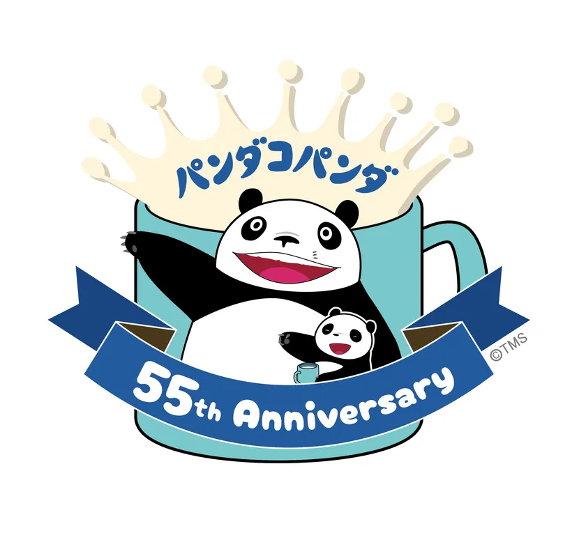 『パンダコパンダ』×ローソンコラボ限定デザイン周年ロゴ