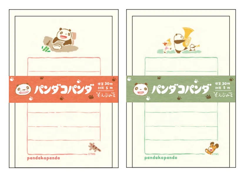 そえぶみ箋2種(いただきます/おんがくたい)