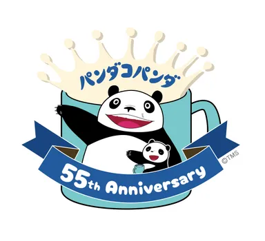 『パンダコパンダ』×ローソンコラボ限定デザイン周年ロゴ