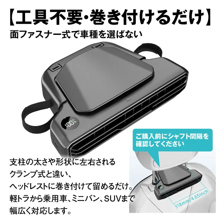 工具不要 巻き付けるだけで固定