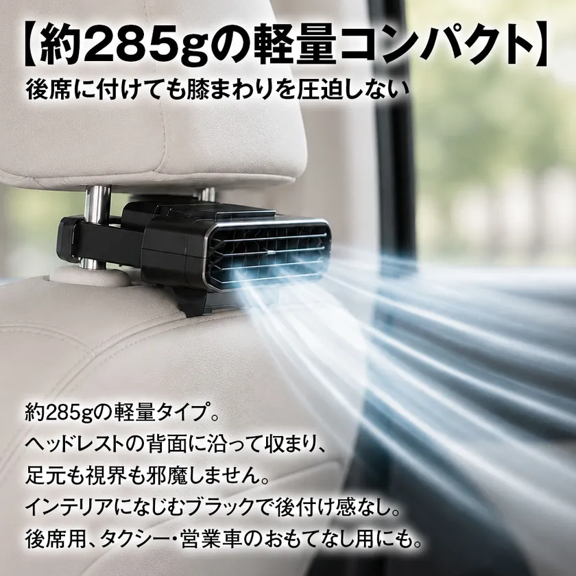 約285gの軽量コンパクト