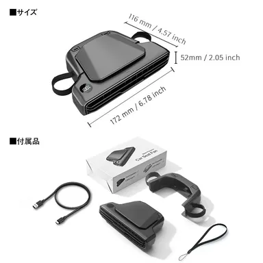 製品仕様・付属品一式