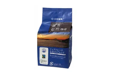 鎌倉焙煎珈琲 フェアトレード かまくらブレンド