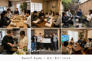 利用イメージ図1