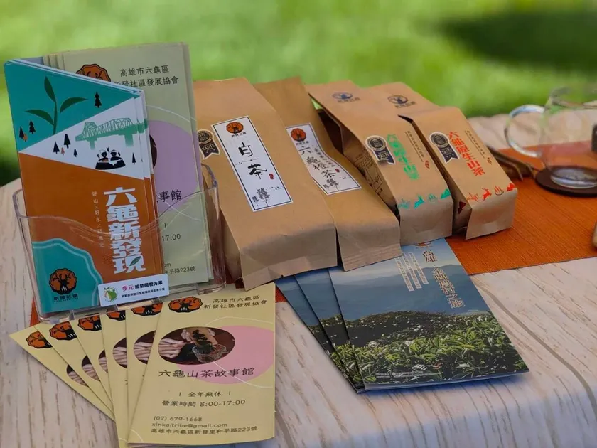 高雄山茶2
