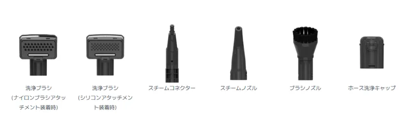 アタッチメント各種
