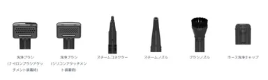 アタッチメント各種