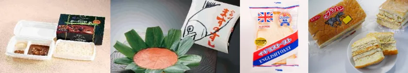出品例［左から］オーベルジーヌビーフカレー(東京) ますのすし(富山) イギリストースト(青森) ゼブラパン(沖縄)