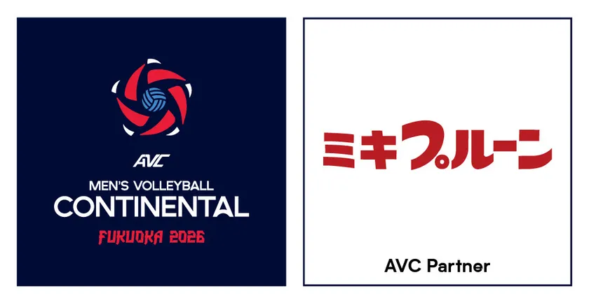 アジア男子バレーボール選手権大会福岡2026