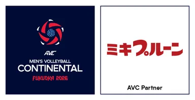 アジア男子バレーボール選手権大会福岡2026