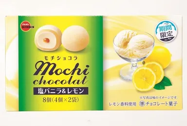 mochi chocolat 塩バニラ＆レモン