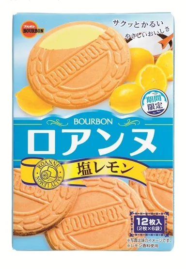 ロアンヌ 塩レモン