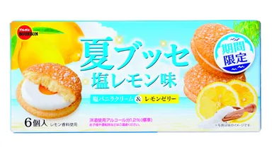 夏ブッセ 塩レモン味