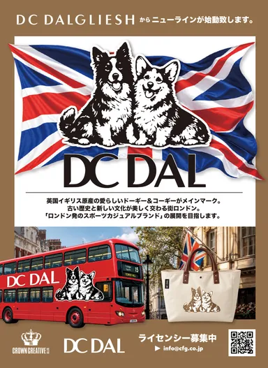 リリース画像
