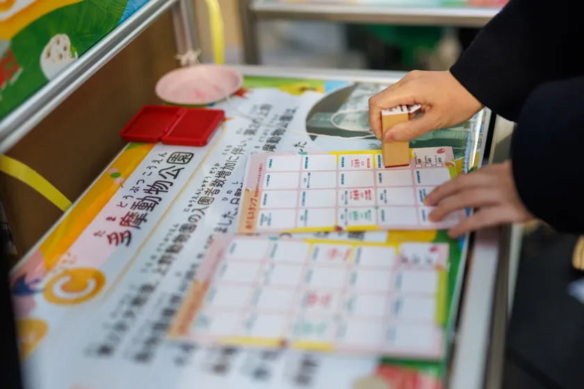 TOKYO周遊スタンプラリー