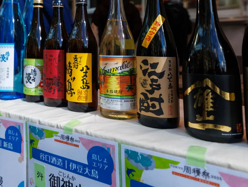 TOKYO SYUKAKUSAI BAR