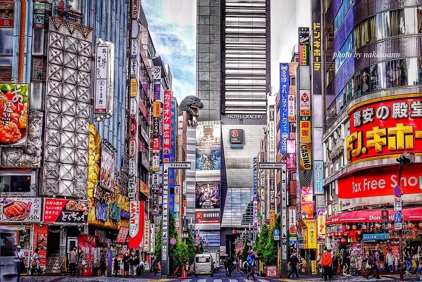 新宿区/新宿観光振興協会
